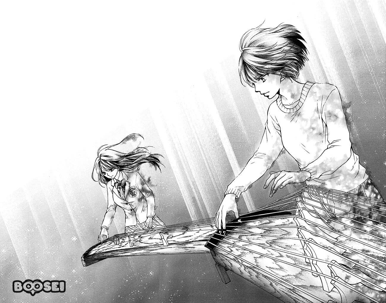 Kono Oto Tomare!